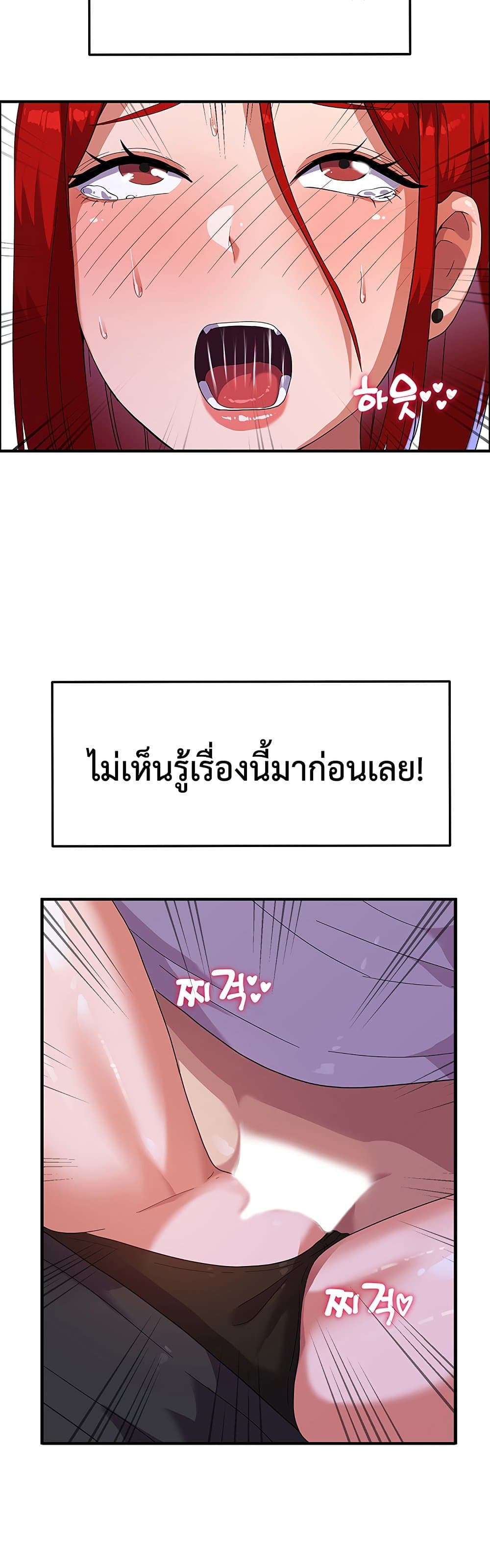 Women’s University Student who Served in the Military 4-4