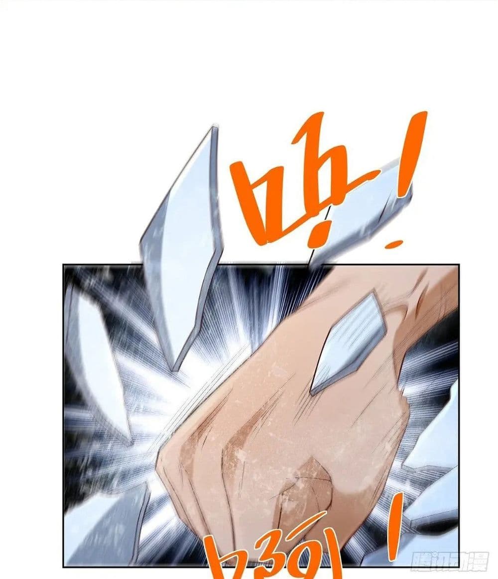 Sorry, I'm A Villain 93-93