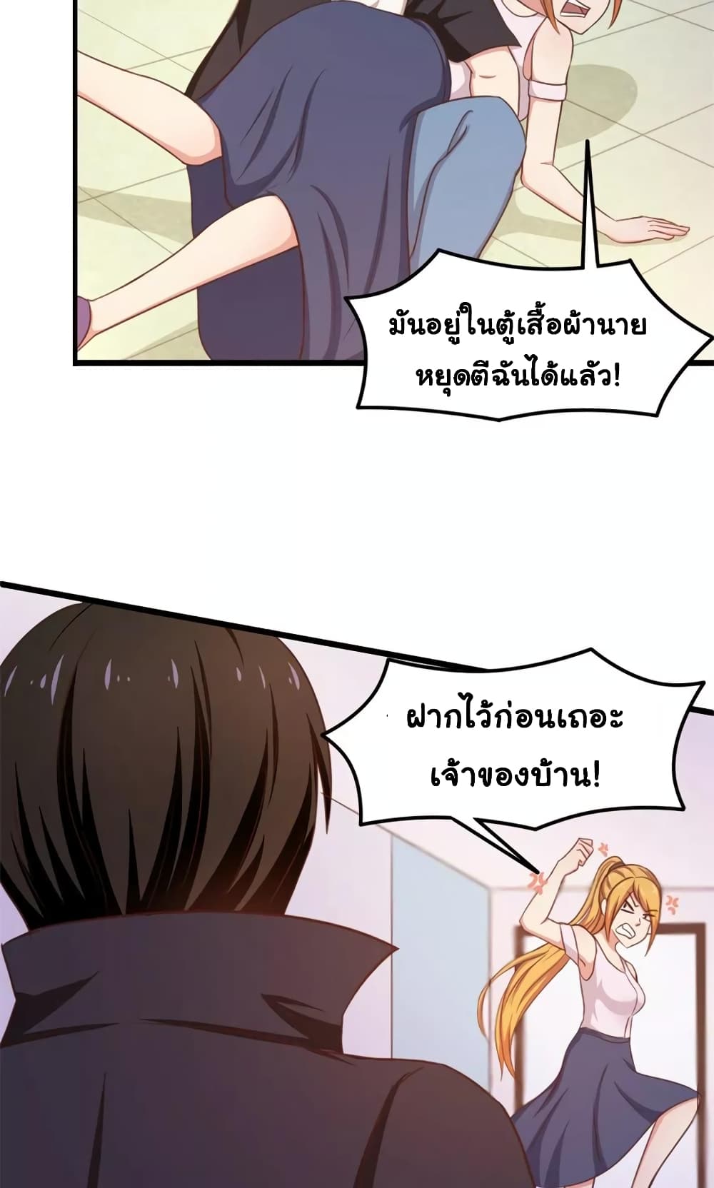 Me and My 26-year-old Female Tenant 49-49