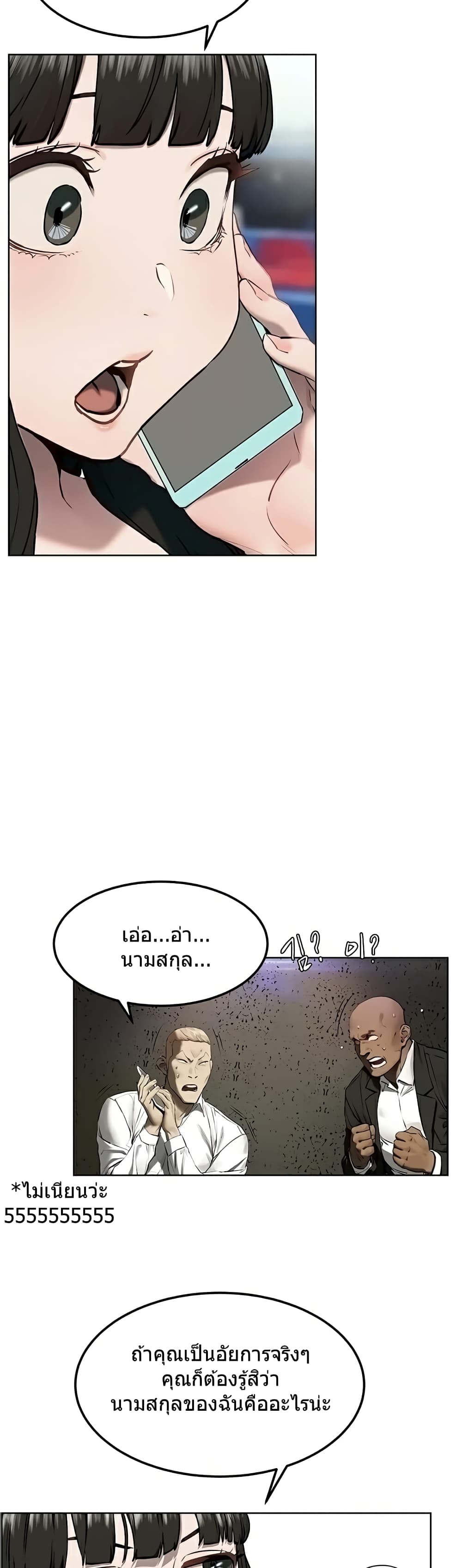 Silent War 130-130