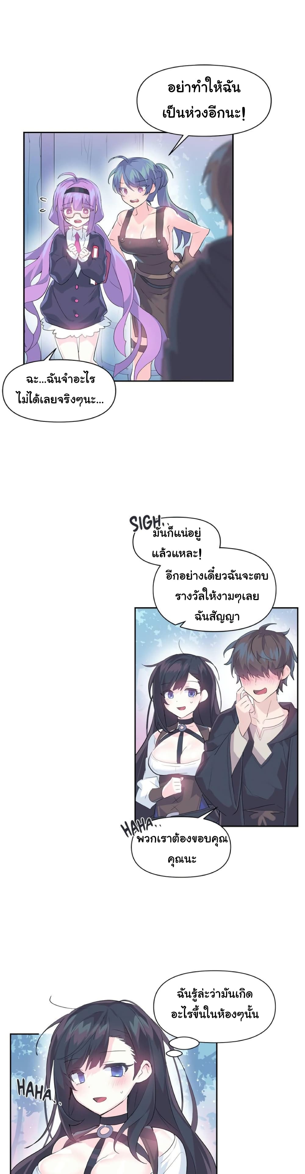 Log in to Lust-a-Land 13-13