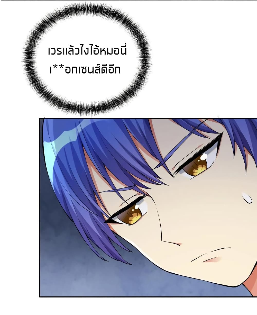 What Happended? Why I become to Girl? 11-11