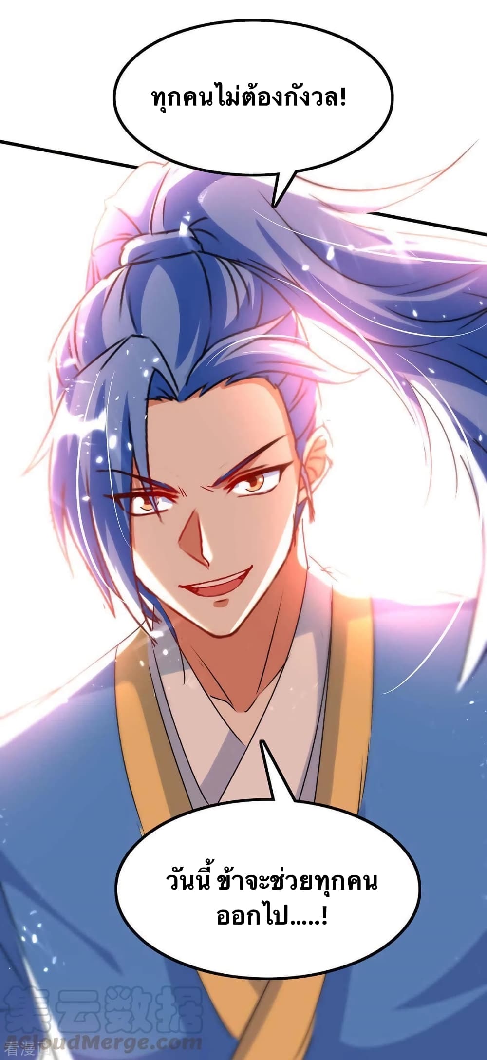 Strongest Leveling 204-204