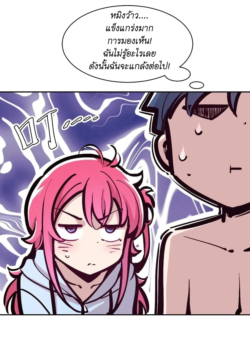 Demon X Angel, Can’t Get Along! 100-100