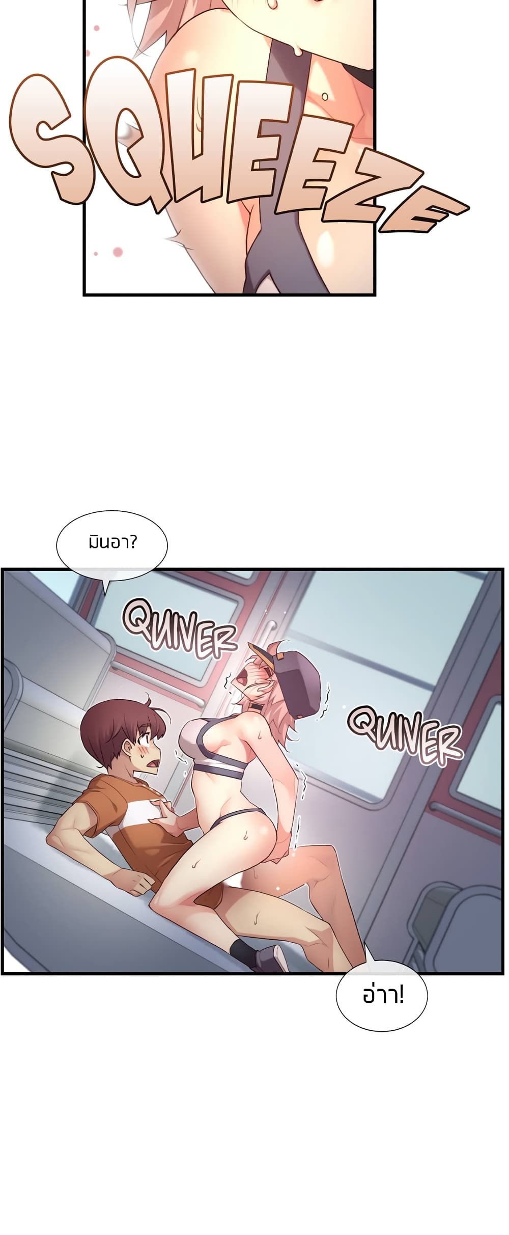 The Girlfriend Dice 33-33