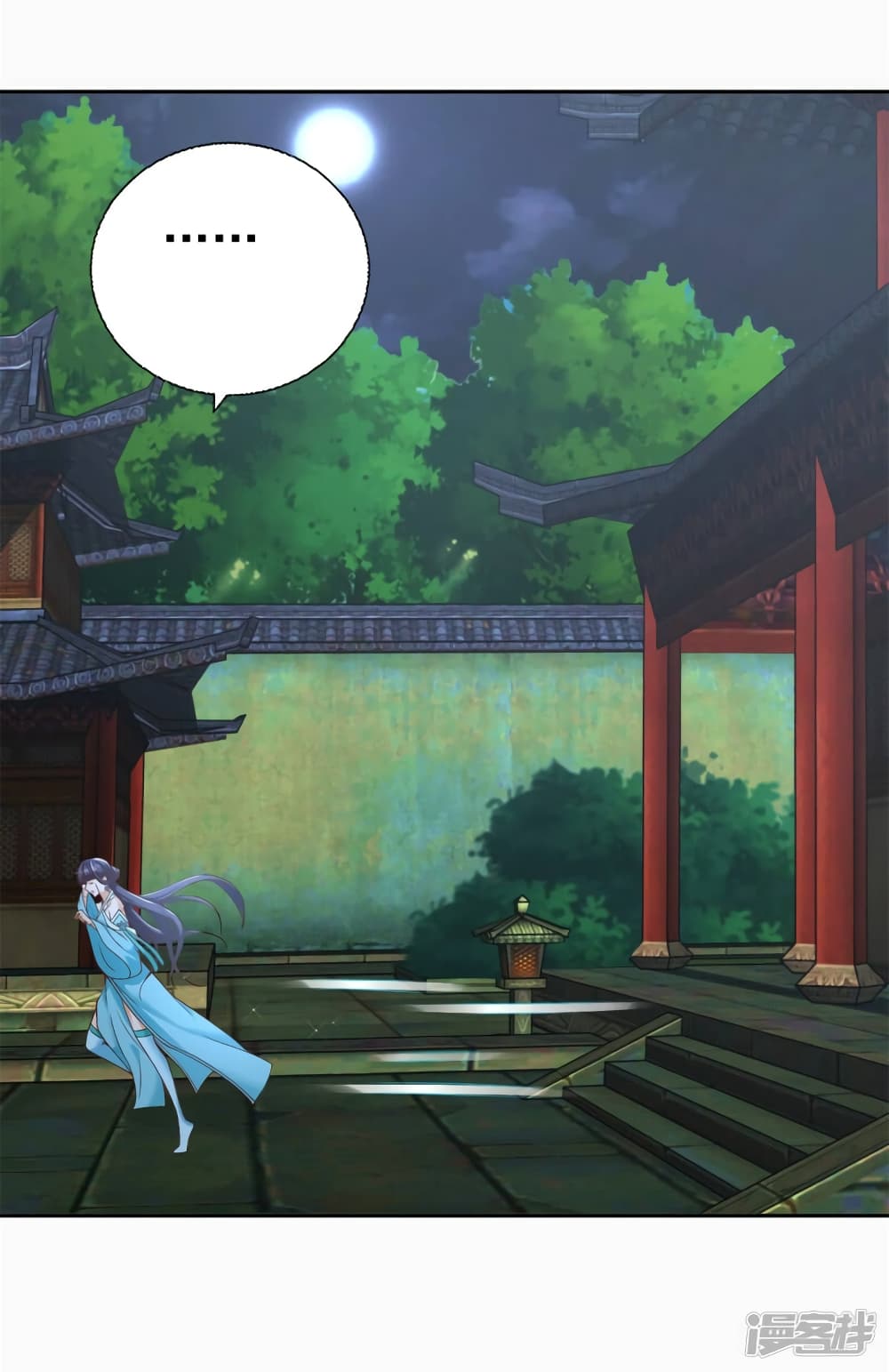 Zhi Zun Chong Sheng 203-203