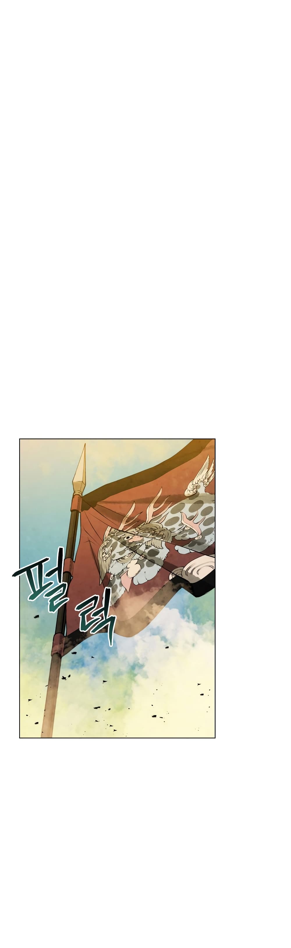Three Kingdoms: Lu Bu's Legacy 61-61