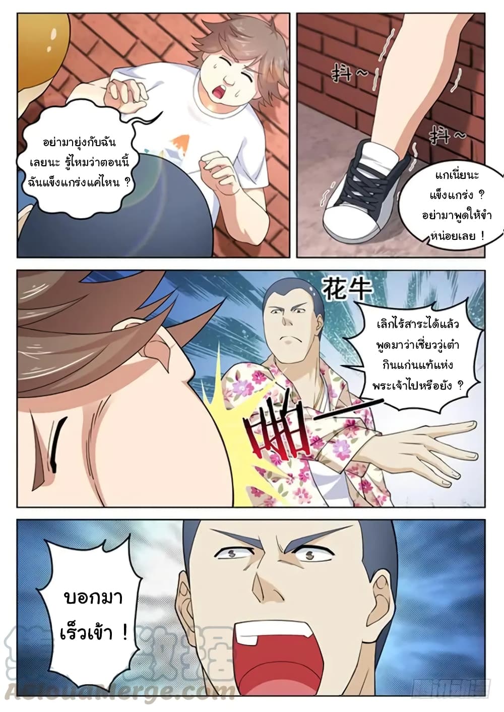 Born To Be Rich 69-69
