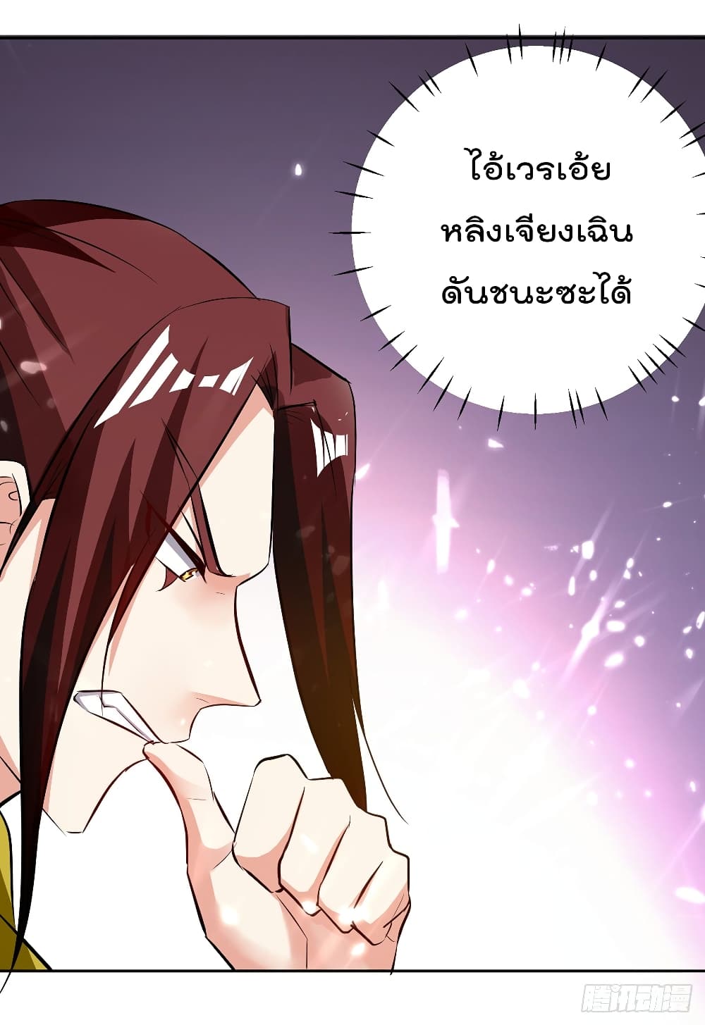 Emperor LingTian จักรพรรดิหลิงเทียน 131-131