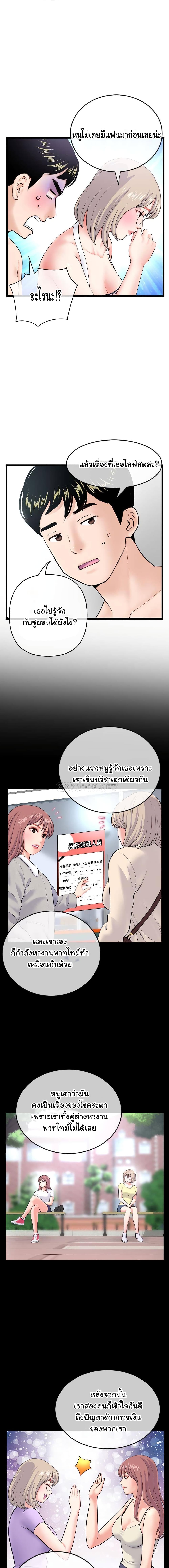 Late Night PC Room 28-28