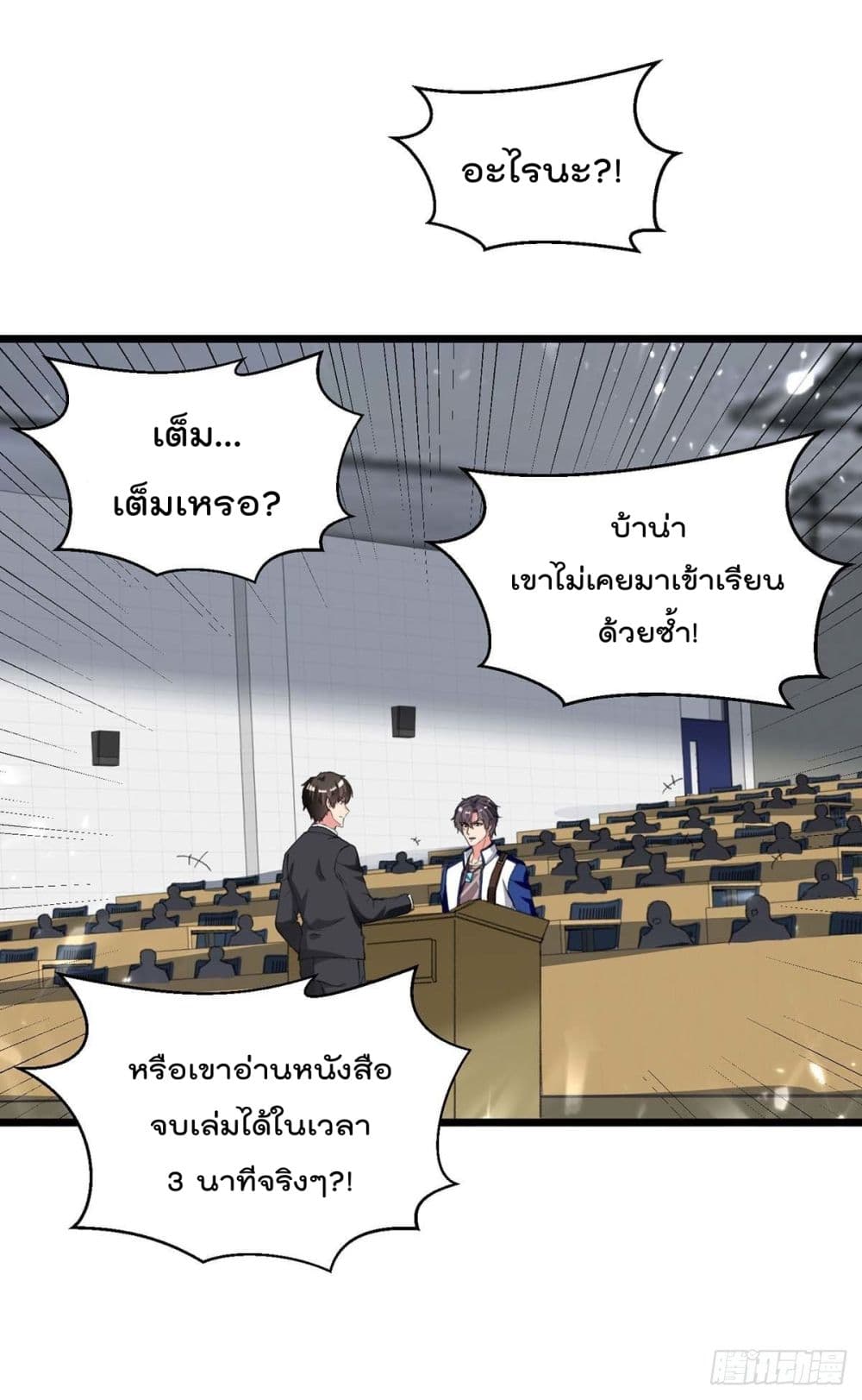 Rebirth Abandoned Less Return การเกิดใหม่ของจักรพรรดิเซียน 205-205