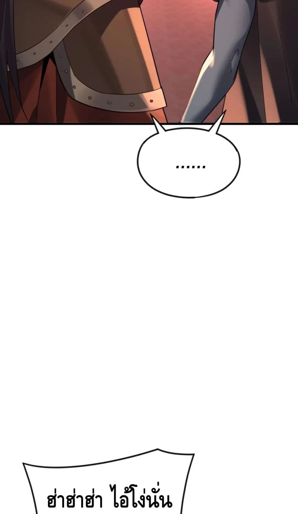 Villain is here 111-111