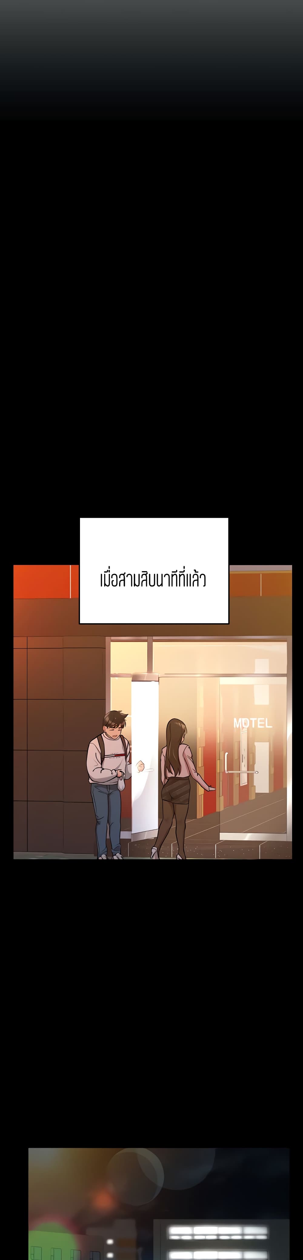 Keep it A Secret from Your Mother! 12-12