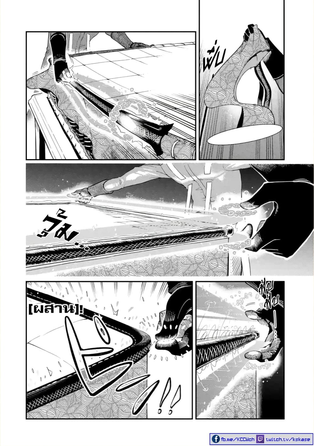Ansatsu SKILL de Isekai Saikyou Renkinjutsu to Ansatsujutsu wo Kiwameta Ore ha, Sekai o Kage kara Shihai suru 6-6