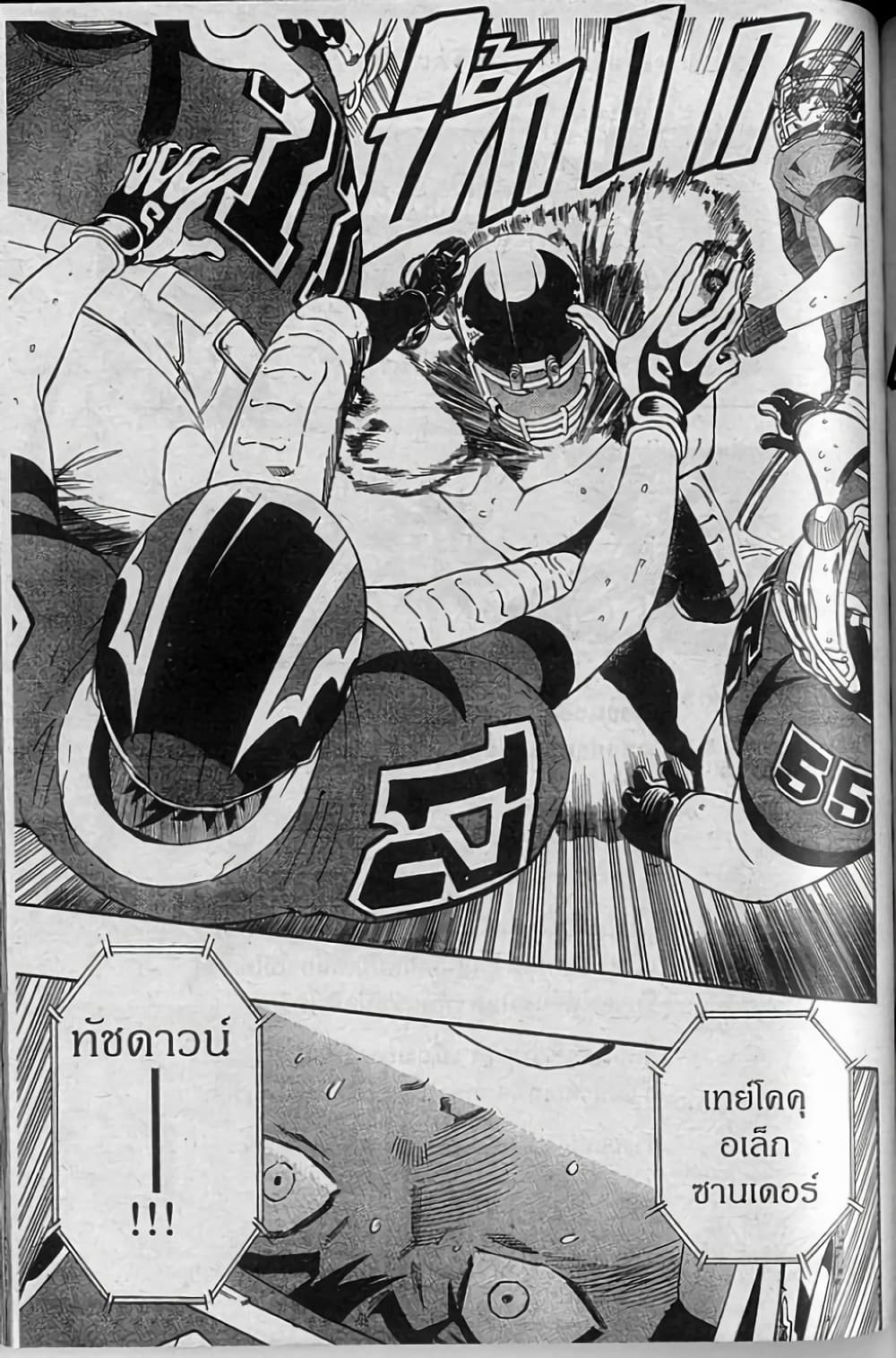 Eyeshield 21 294-294