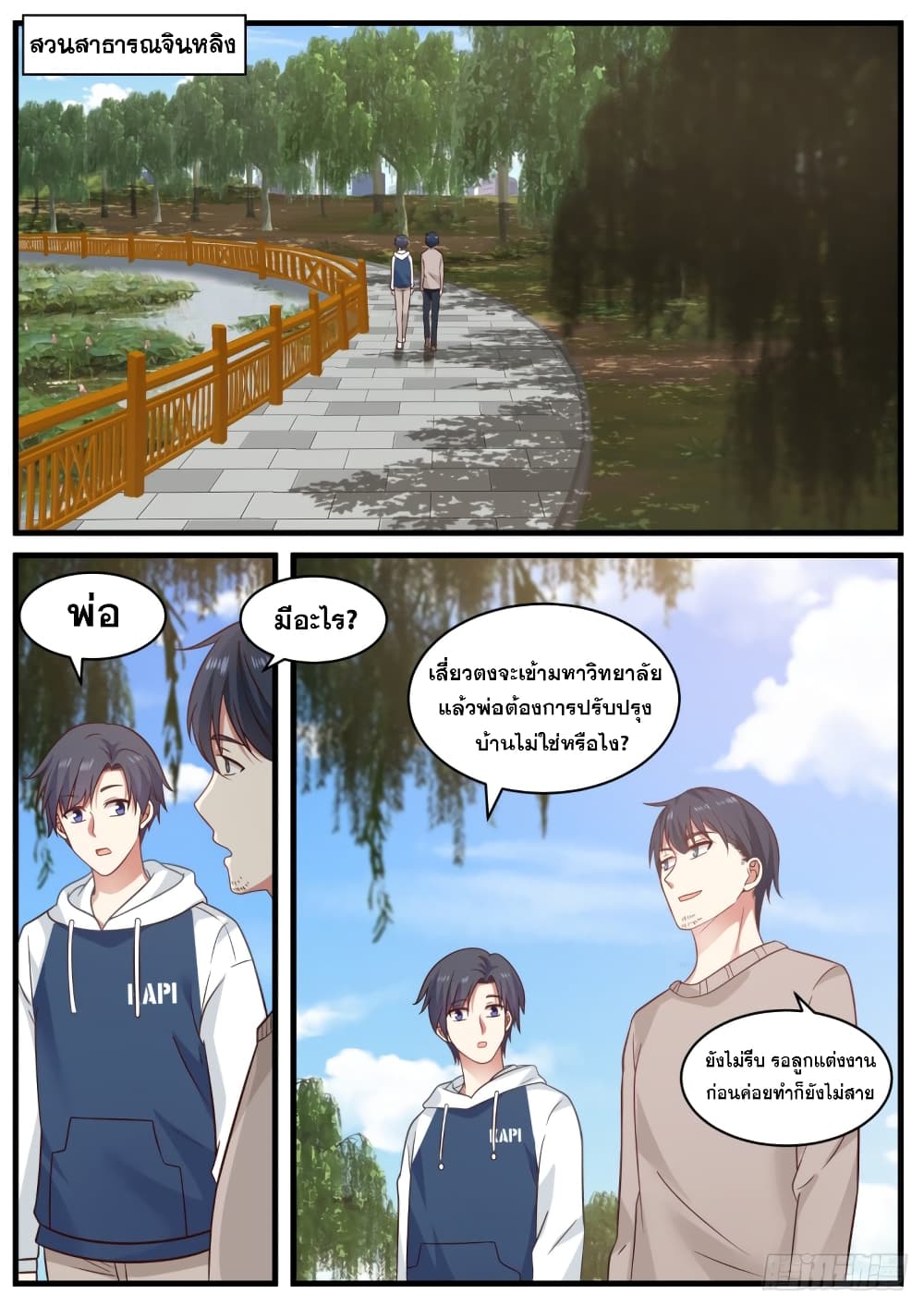 God Student 96-96