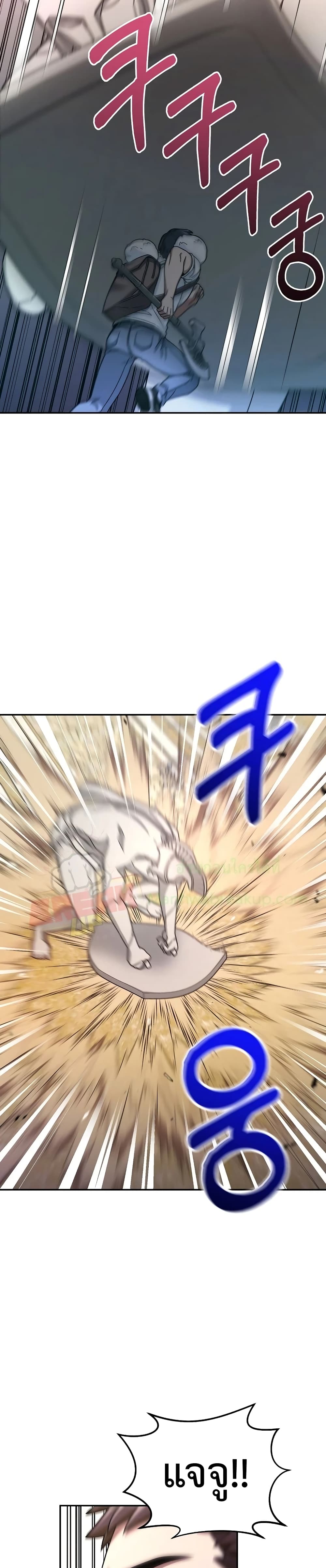 The Newbie Is Too Strong 6-6
