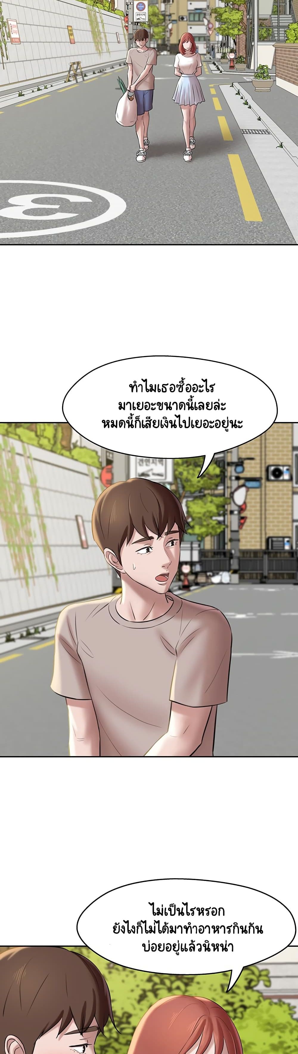 Panty Note 12-12