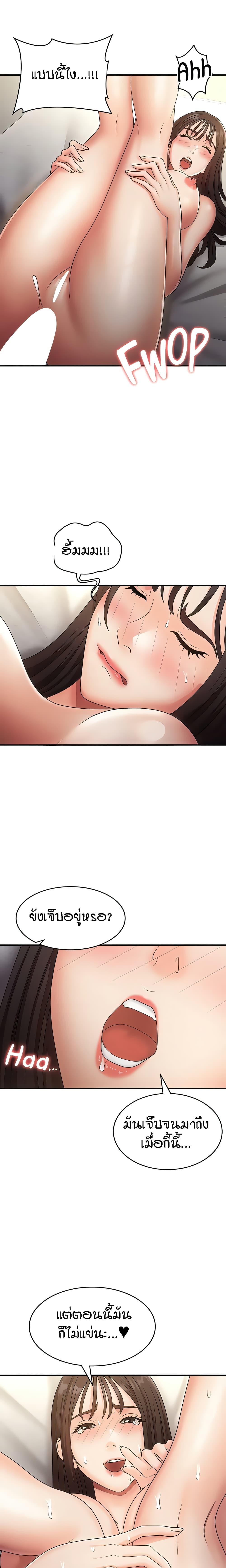 Aunt Puberty 70-70