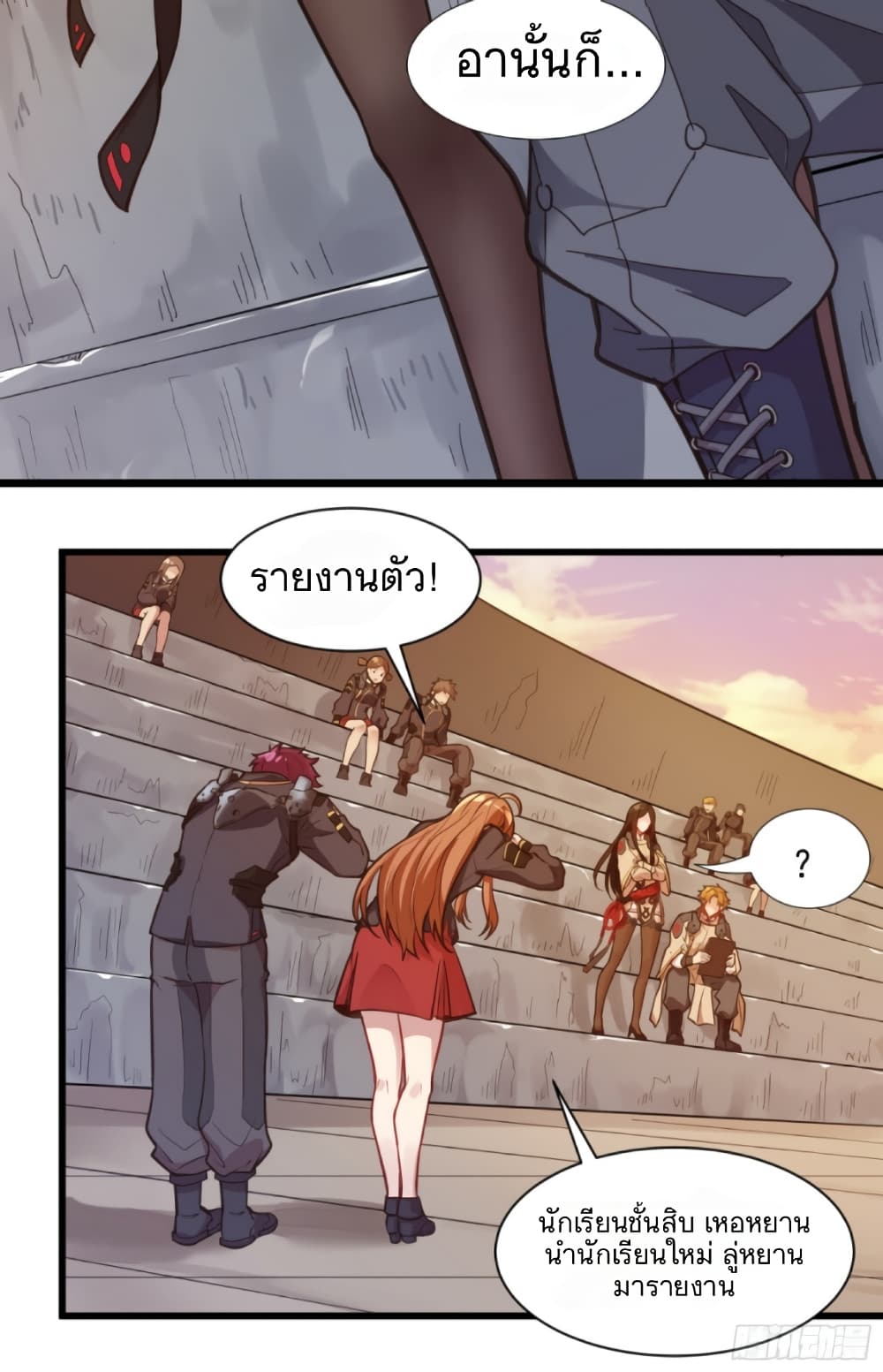 Legend of Star General 7-7