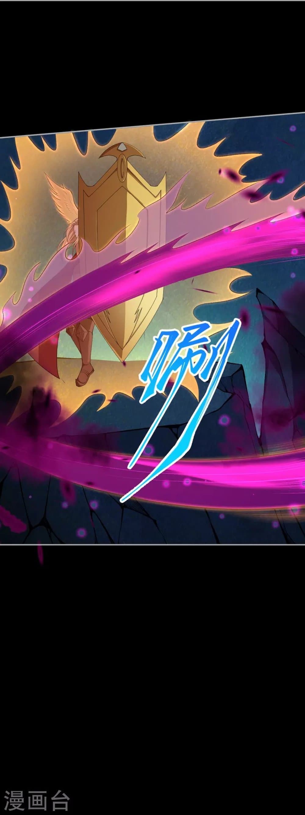 Against the Gods อสูรพลิกฟ้า 426-426