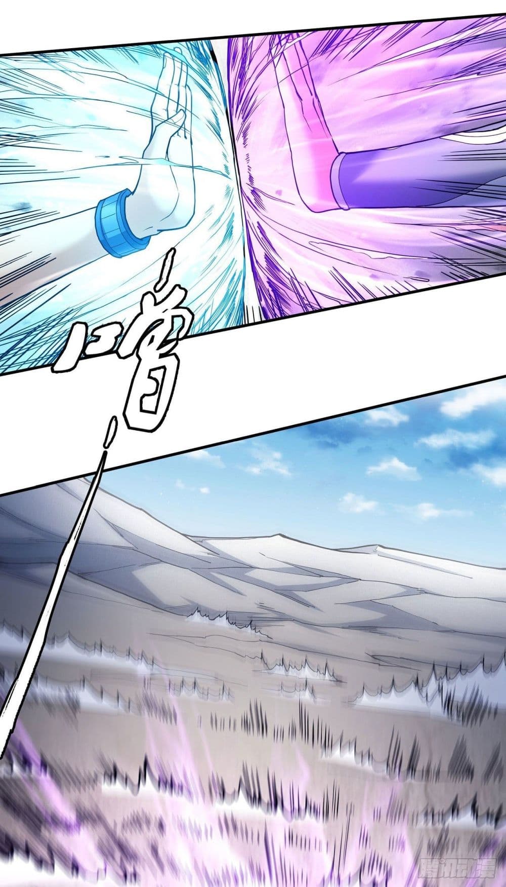 God of Martial Arts 485-485