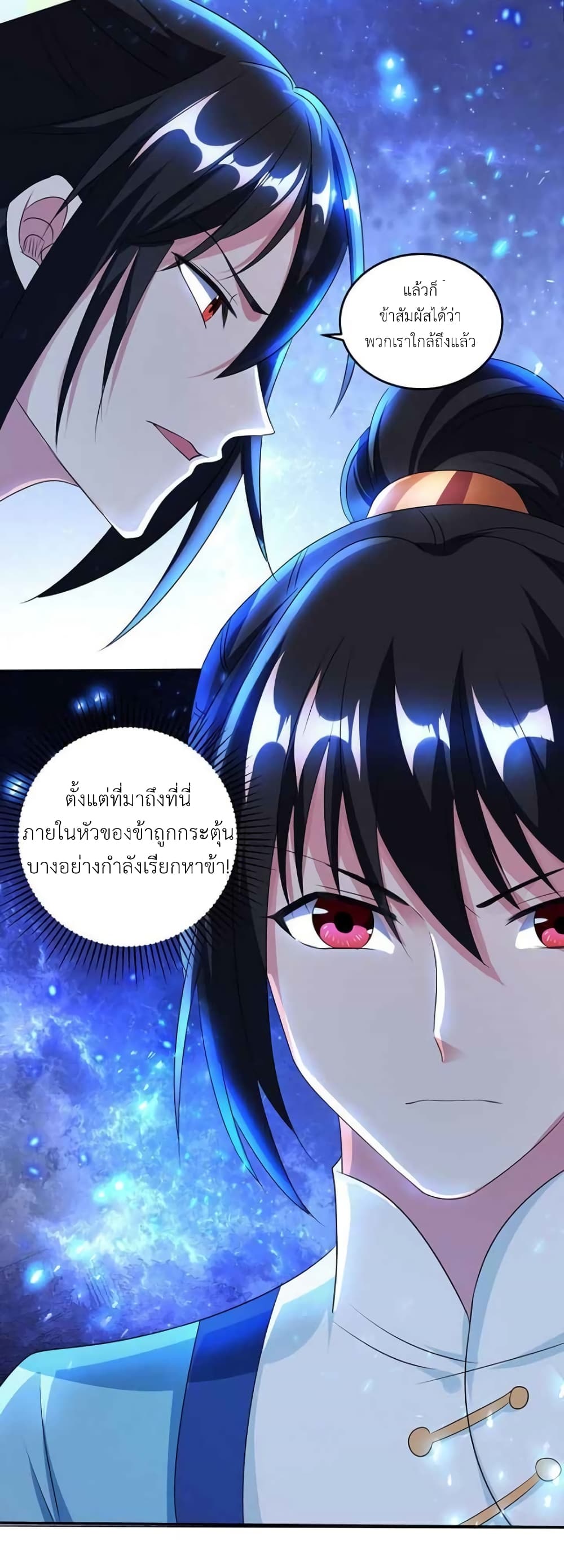 One Step Toward Freedom 114-114