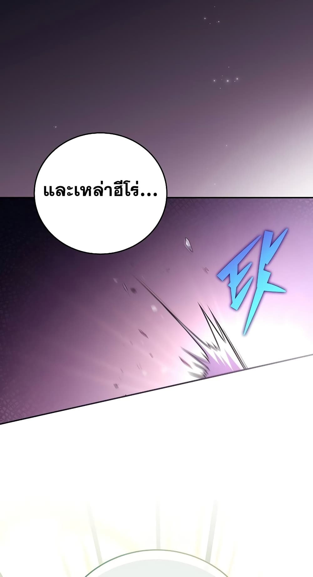 The Novel's Extra (Remake) 57-57