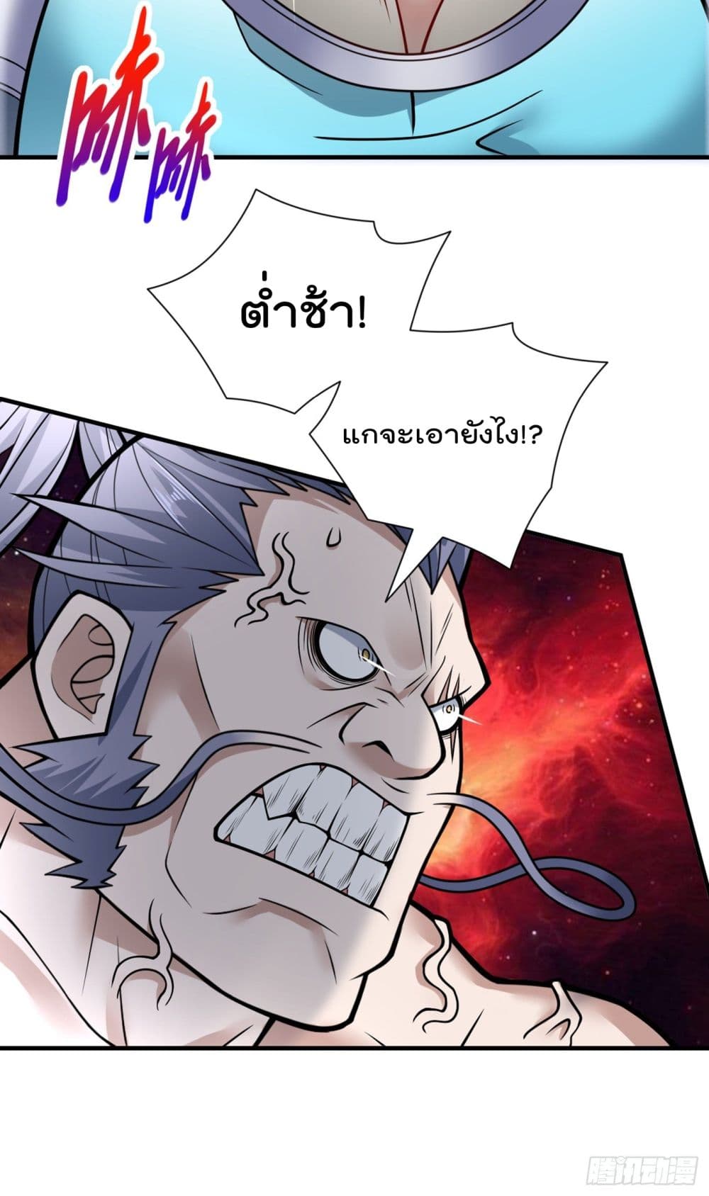 99 Ways to Become Heroes by Beauty Master ฮาเร็มเหล่าอาจารย์สาวนี้ ของผมนะค้าบ 91-91