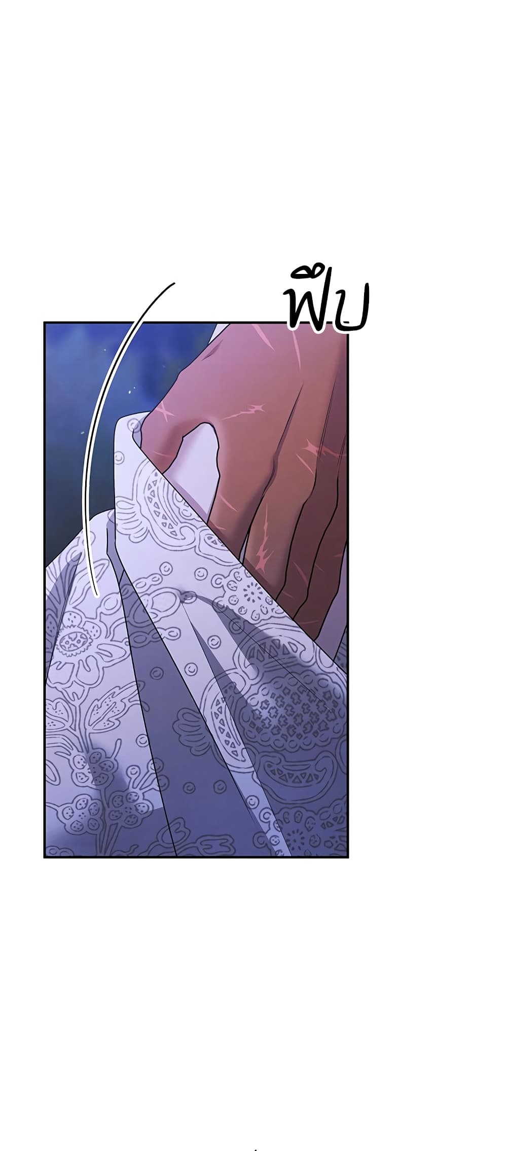 Predatory Marriage 21-21