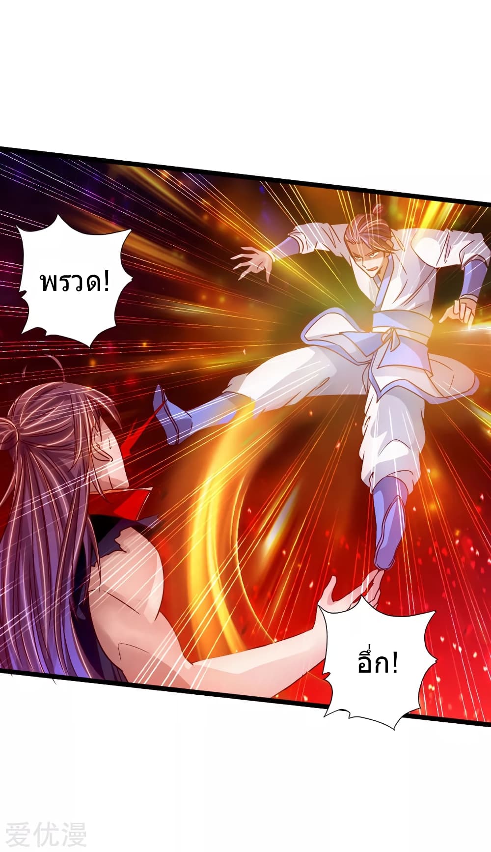 Banished Disciple's Counterattack จักรพรรดิเซียนยุทธ 65-65