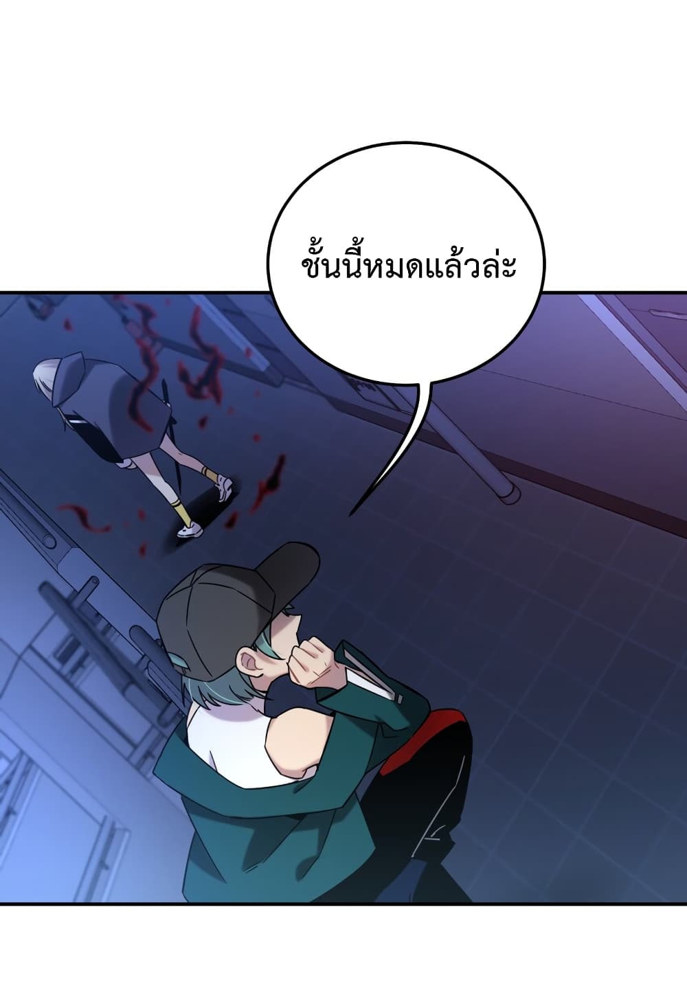 Anemone : Dead or Alive 4-4