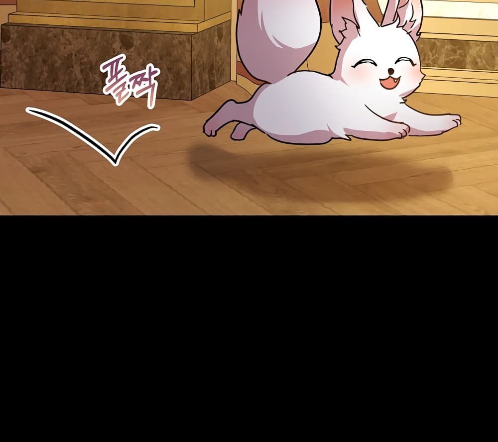 I Was Reincarnated as a Baby Fox God 8-8