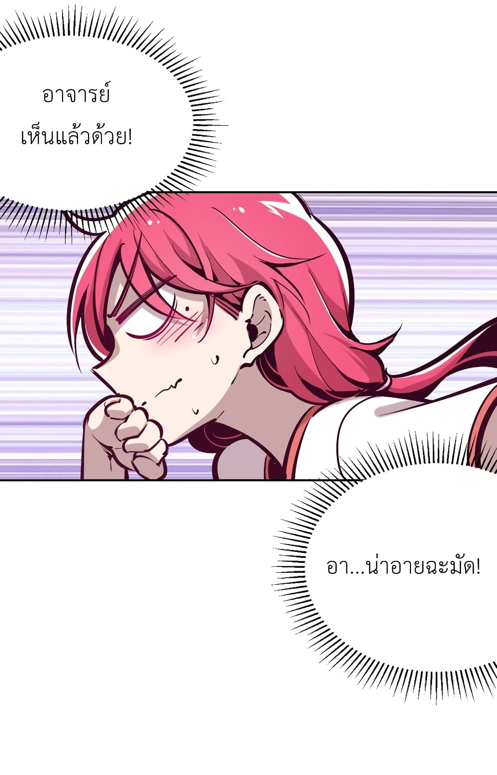 Demon X Angel, Can’t Get Along! 20-20