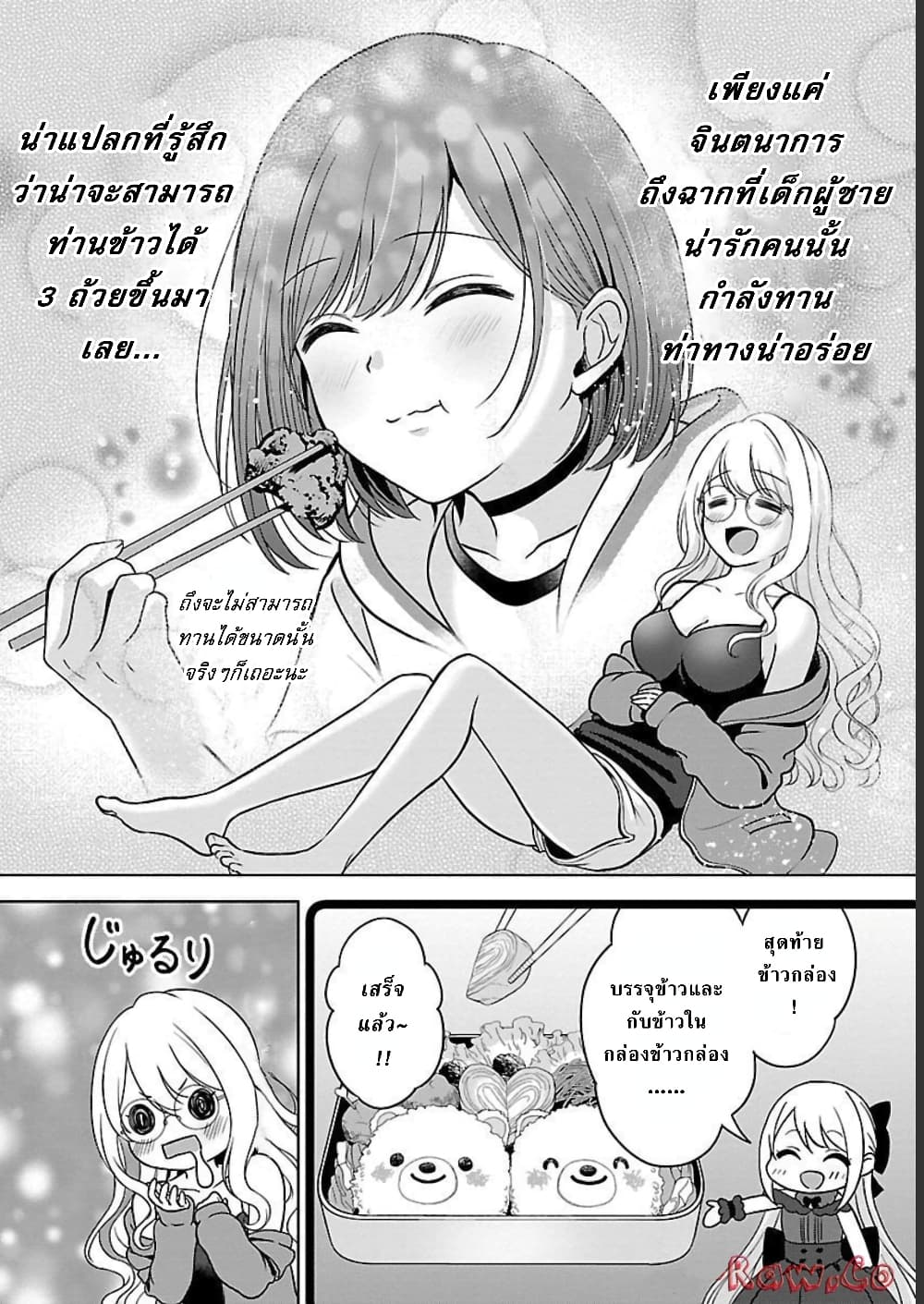 Shitsuren Shita Node Vtuber Hajimeta 4-4