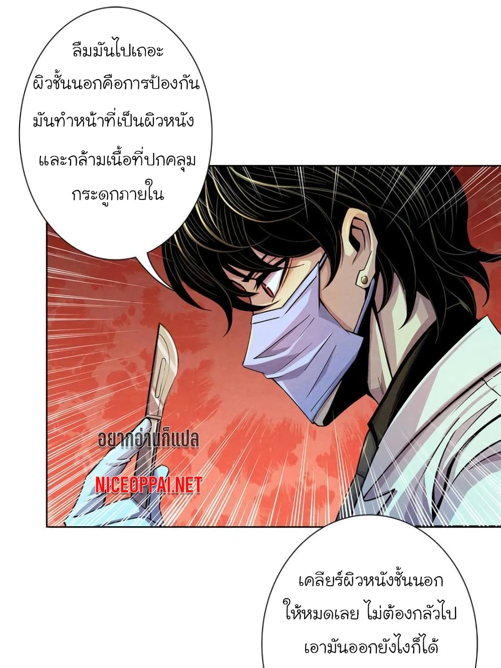 Dr.Don 21-21