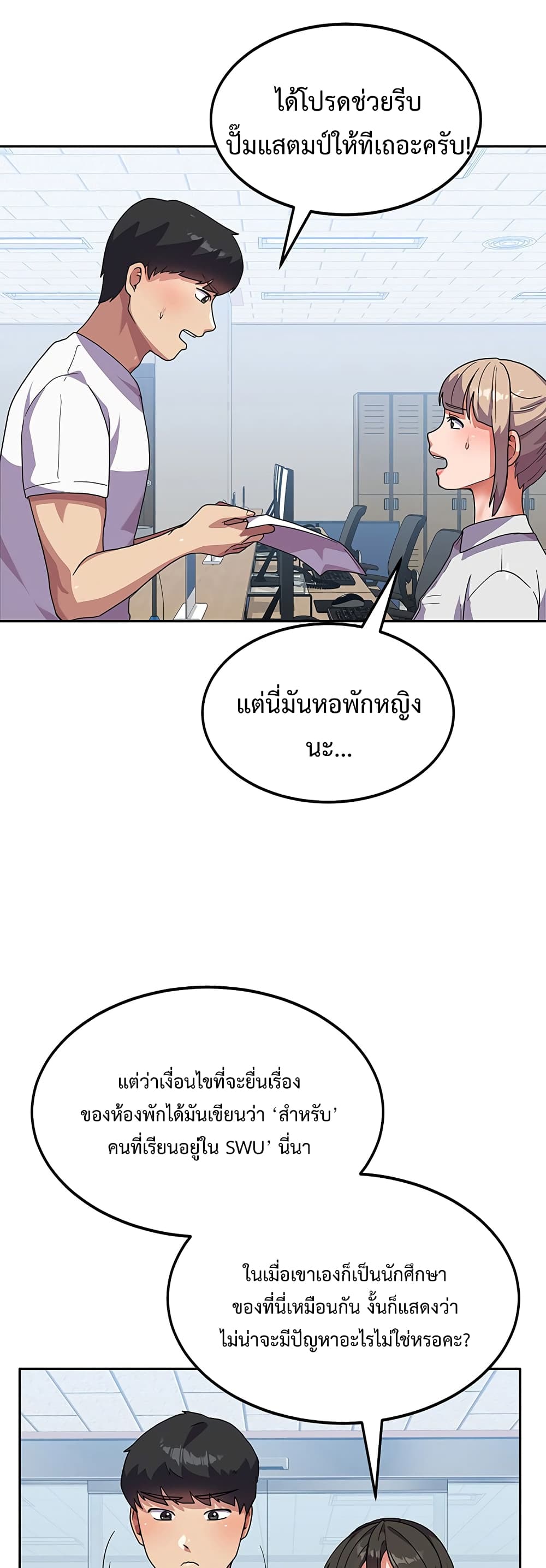 Women’s University Student who Served in the Military 5-5