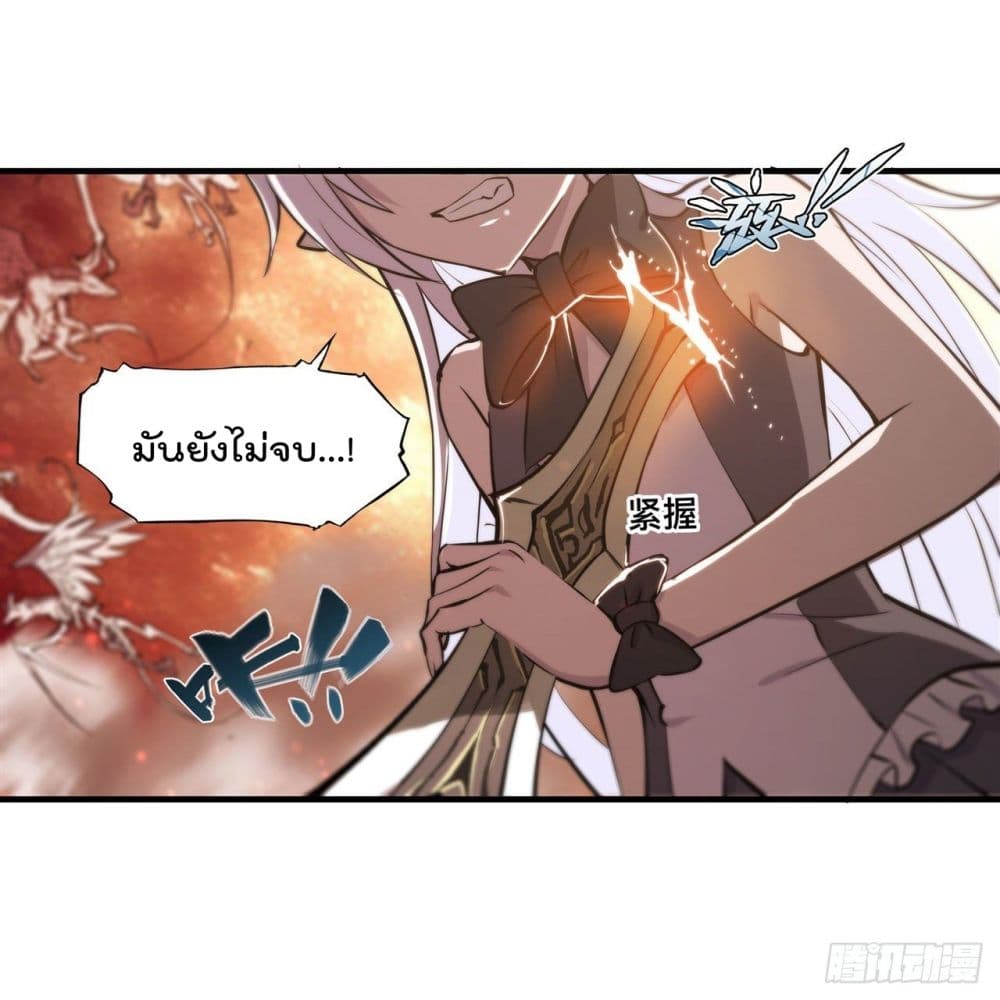 The Strongest Knight Become To Lolicon Vampire ผมคืออัศวินผู้แข็งแกร่งที่ถูกสาปให้กลายเป็นแวมไพร์โลลิ 212-212