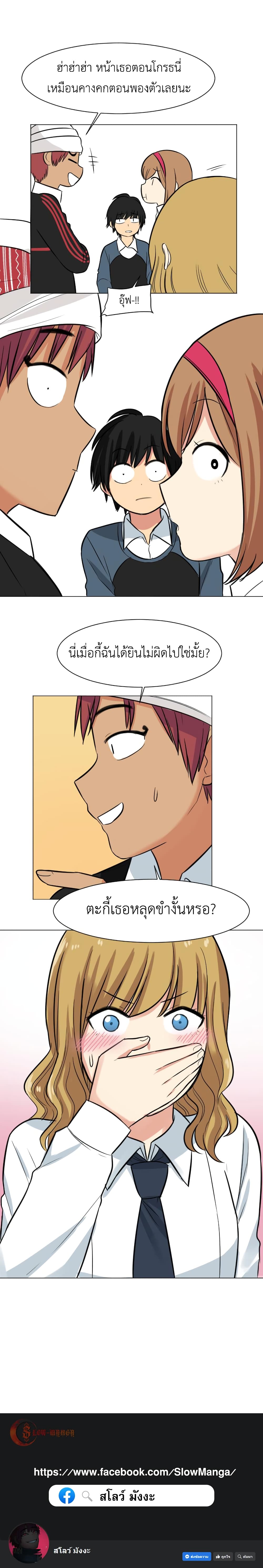 Good/Bad Fortune 24-24