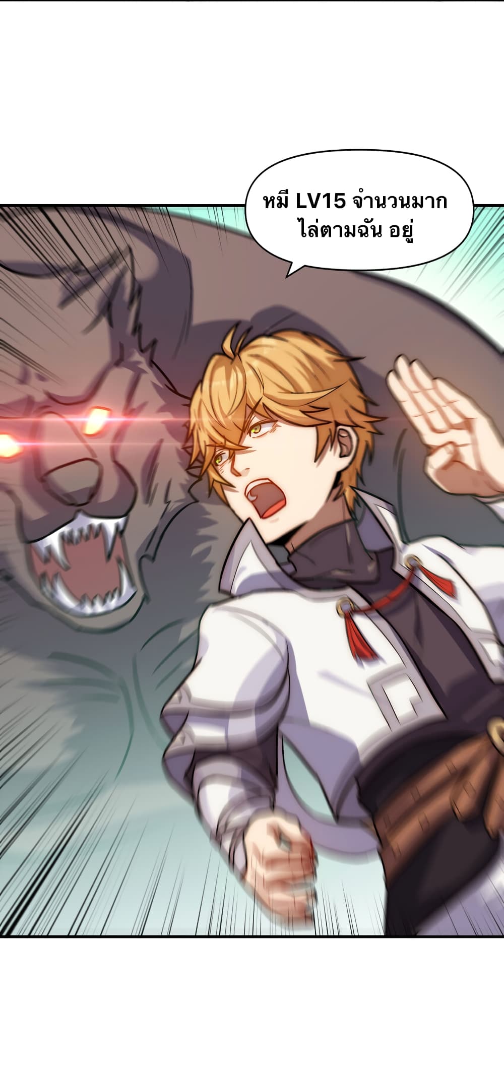 My Basic Attack Can Add Attack Effect 1-1