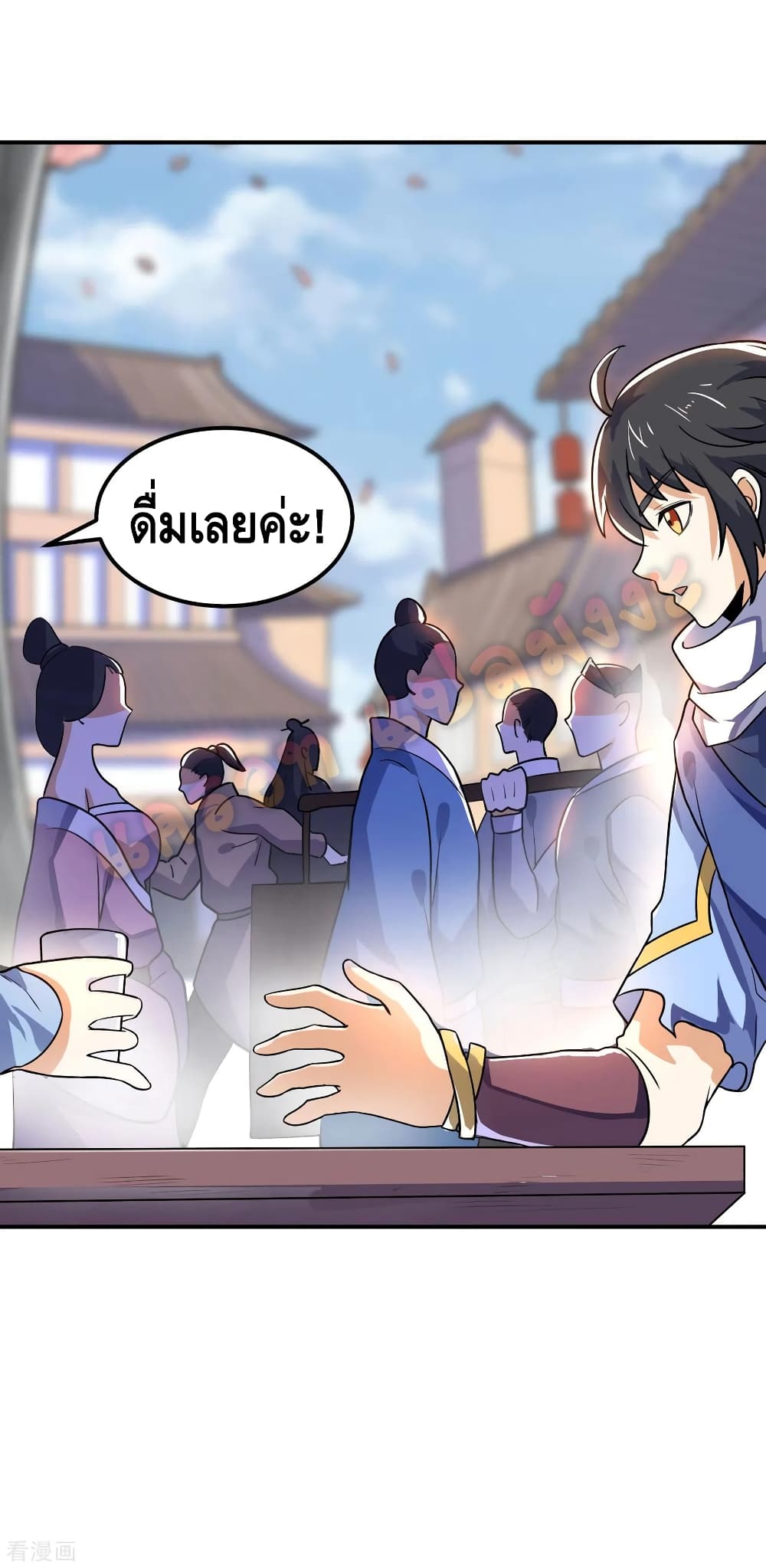 Martial Emperor จุติมหาเทพเฉินหวู๋ 61-61