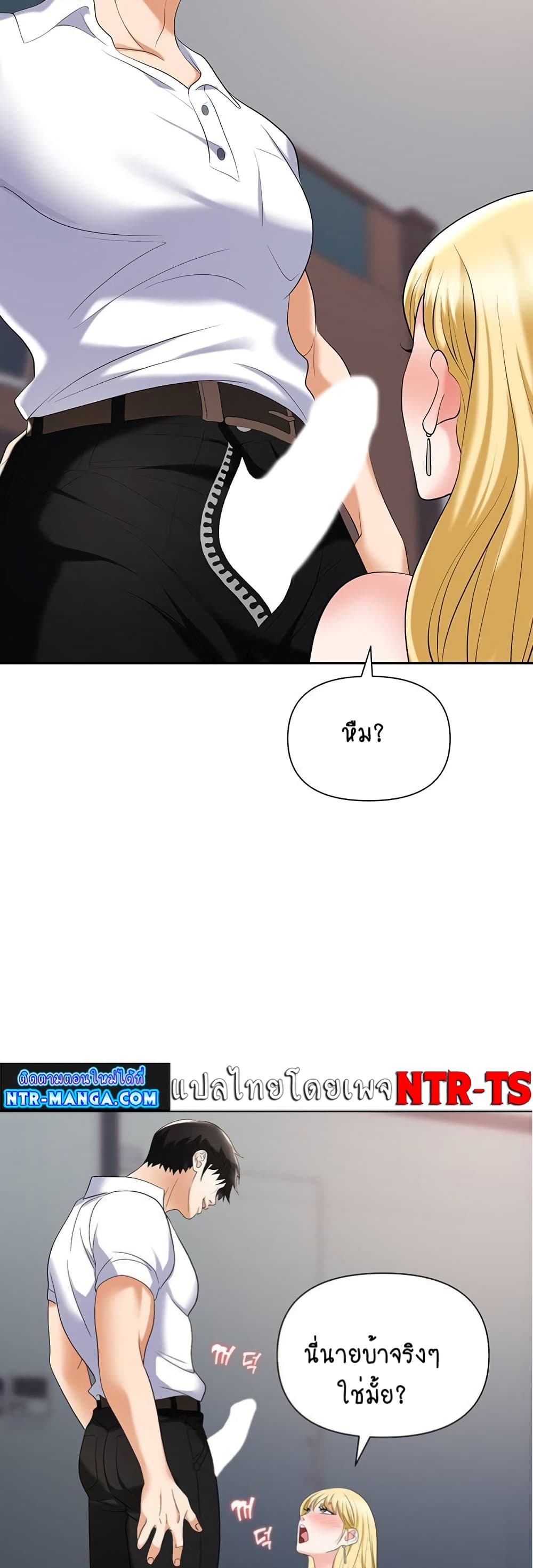 Trap 15-15