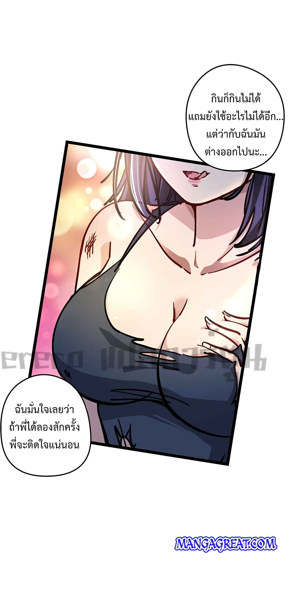 Unlock 99 Heroines in End Times 3-3