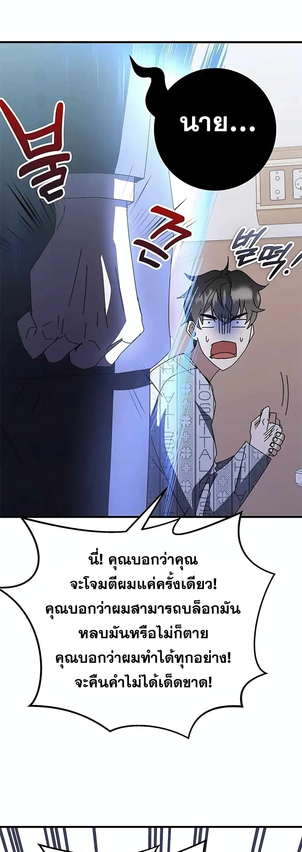 Transcension Academy 53-53