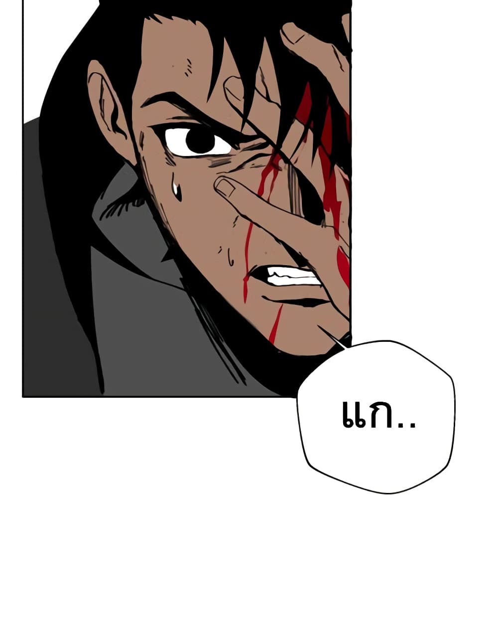BlackSun 3-3