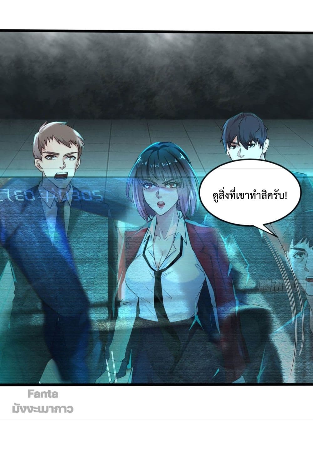 Survive on a Deserted Island with Beautiful Girls เอาตัวรอดด้วยระบบบนเกาะร้างพร้อมกับเหล่าสาวงาม 104-104