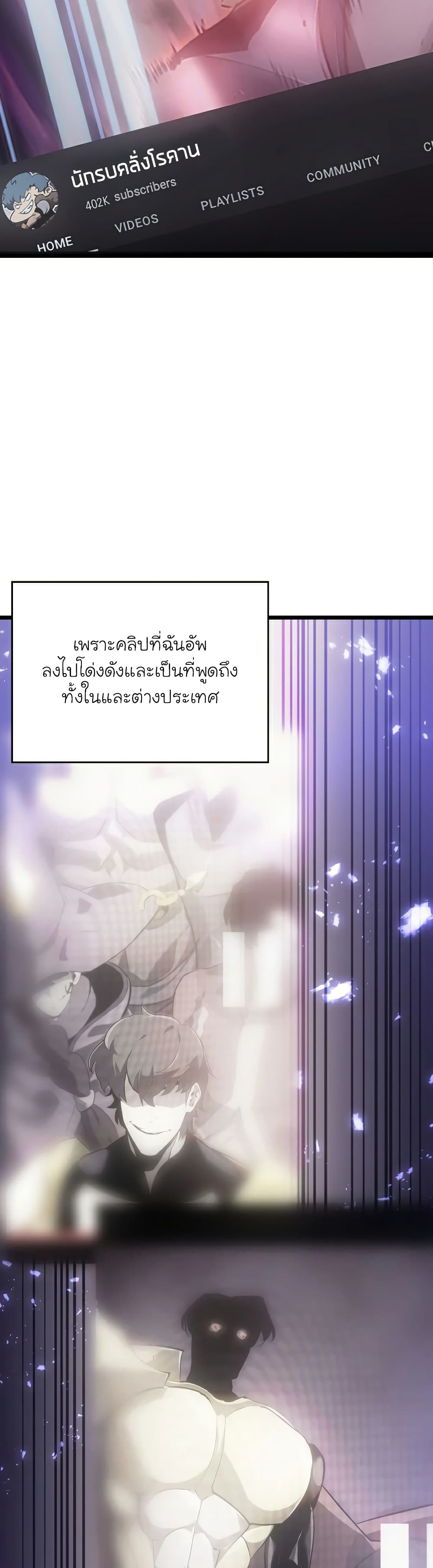 Return of the SSS-Class Ranker 50-50