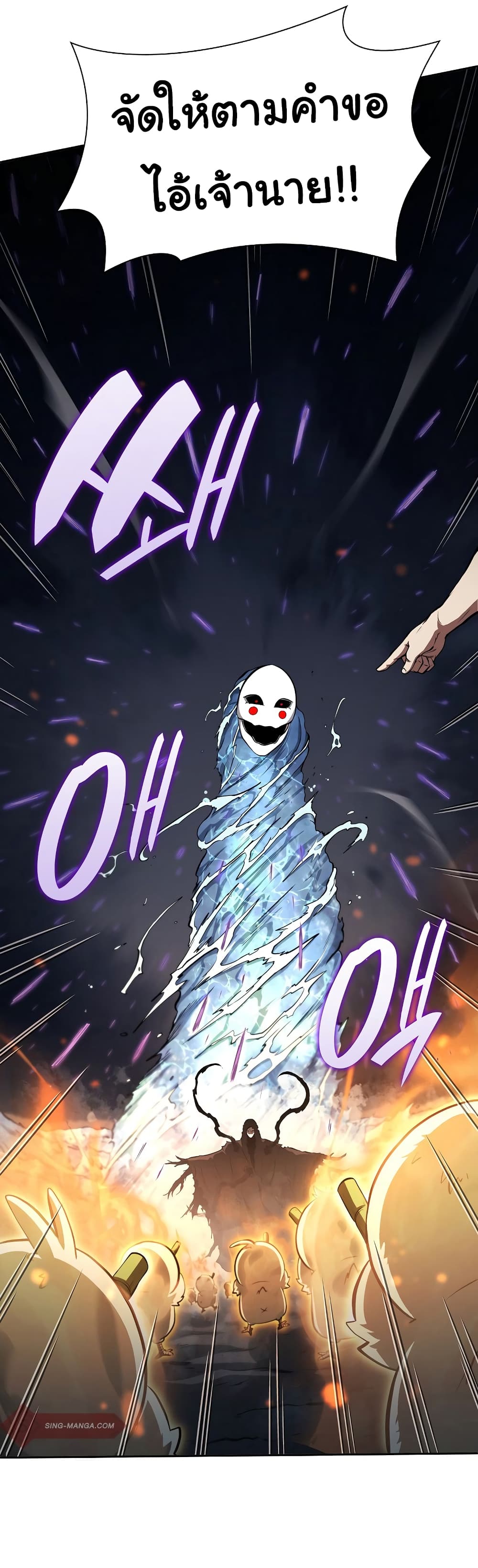 I Returned as an FFF-Class Witch Doctor 33-33
