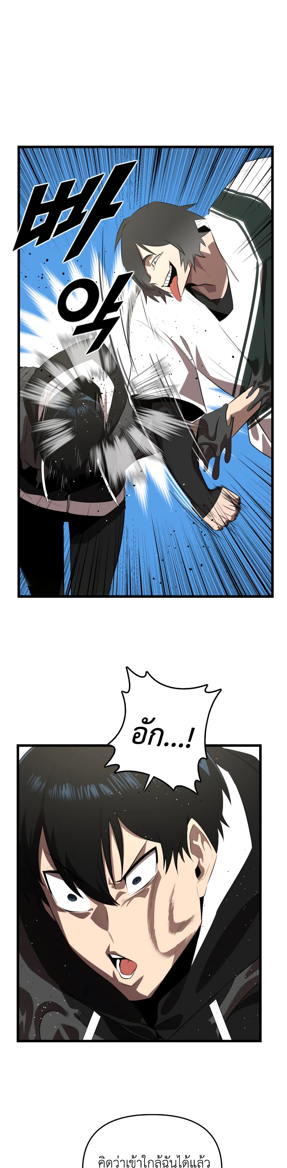 Rental Hero 17-17