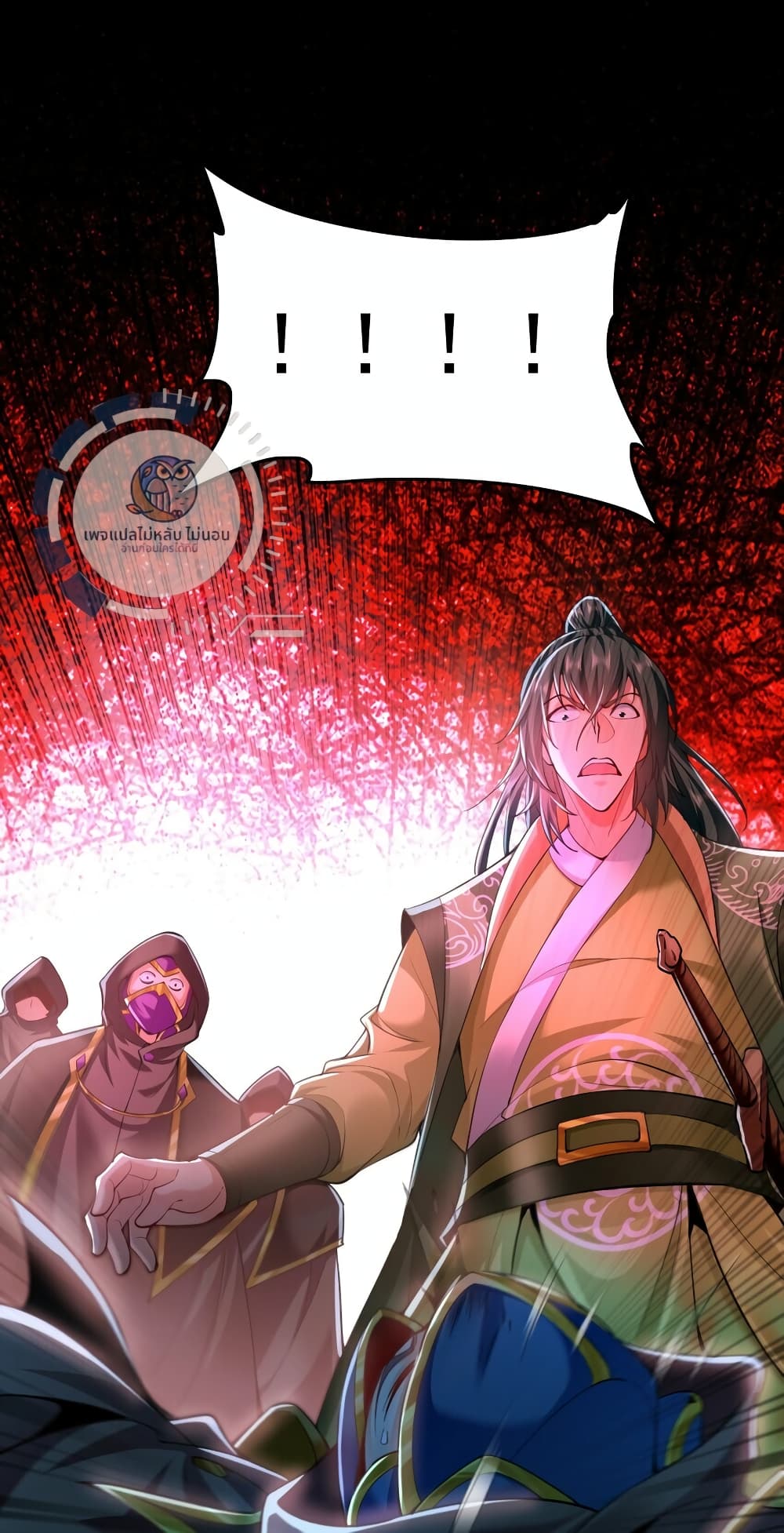 I Have a Million Times Attack Speed. 9-9